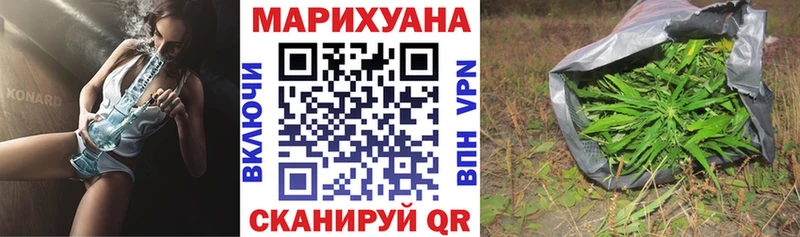 Купить наркотики сайты Суворов КОКАИН Меф мяу мяу APVP Метамфетамин Конопля