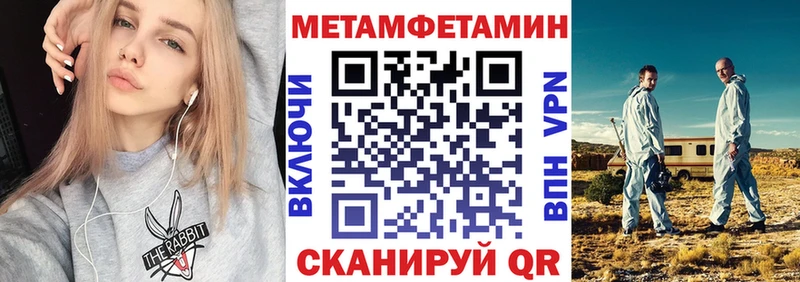 закладка  Суворов  ОМГ ОМГ ТОР  АМФЕТАМИН Розовый 