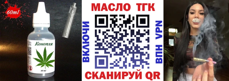 как найти закладки Суворов Печенье с ТГК конопля
