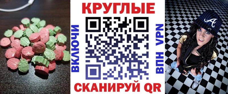 Ecstasy ешки  где можно купить наркотик  Суворов 