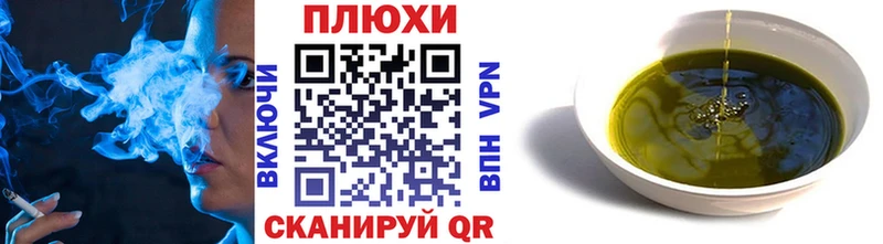 Гашиш ice o lator  Суворов 