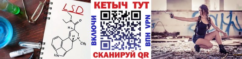 закладки  Суворов  Кетамин VHQ 