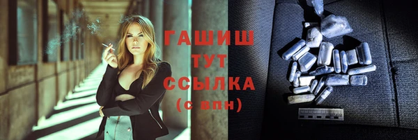 не бодяженный Ельня