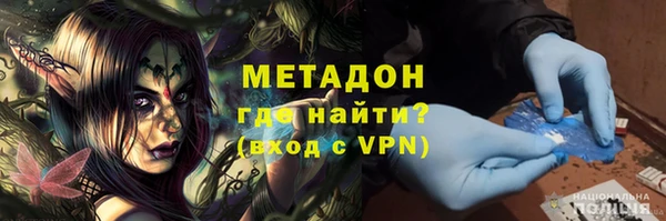 мяу мяу мука Елизово