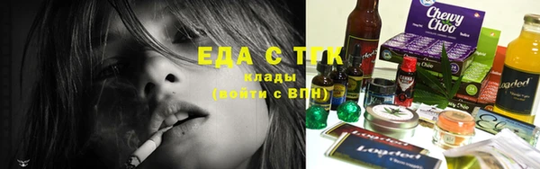 не бодяженный Ельня