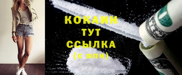 не бодяженный Ельня