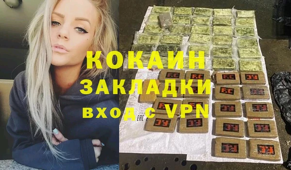 мяу мяу мука Елизово