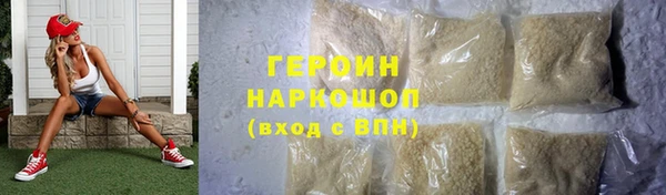 не бодяженный Ельня