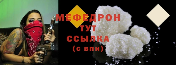 мяу мяу мука Елизово