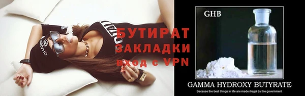 крисы Елабуга