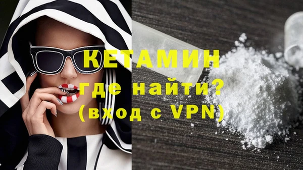 не бодяженный Ельня