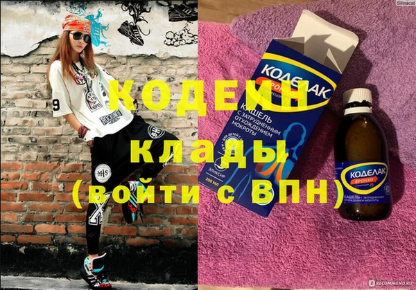 мяу мяу мука Елизово