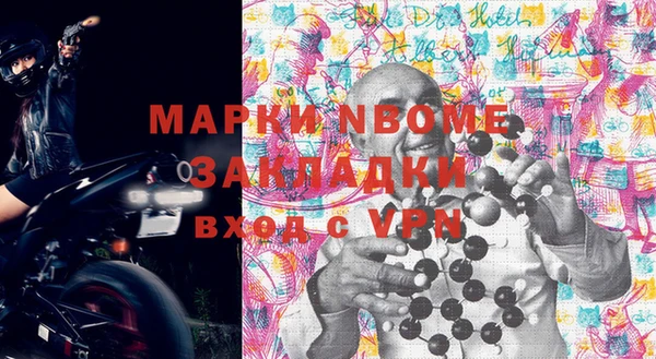 мяу мяу мука Елизово