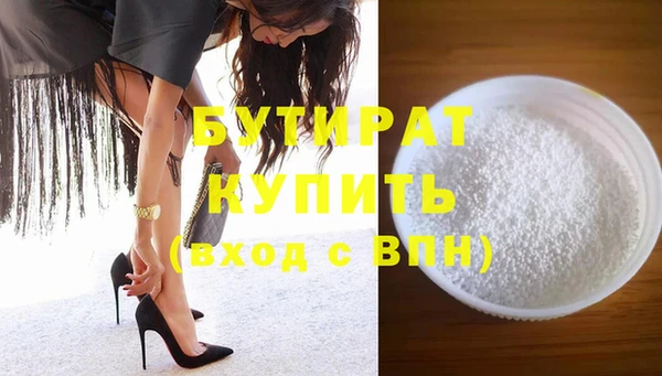 крисы Елабуга