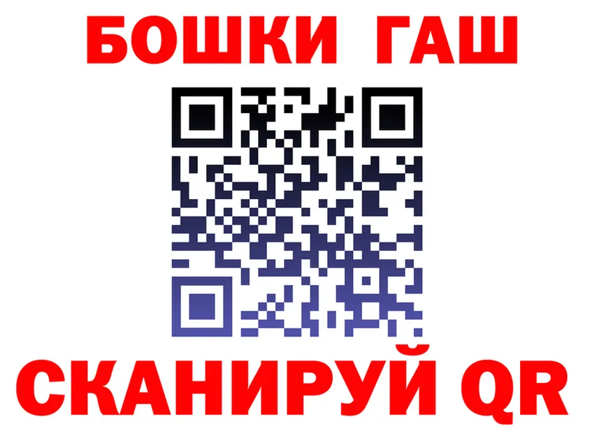 Бошки Шишки ГИДРОПОН зеркало дарк нет блэк спрут Суворов