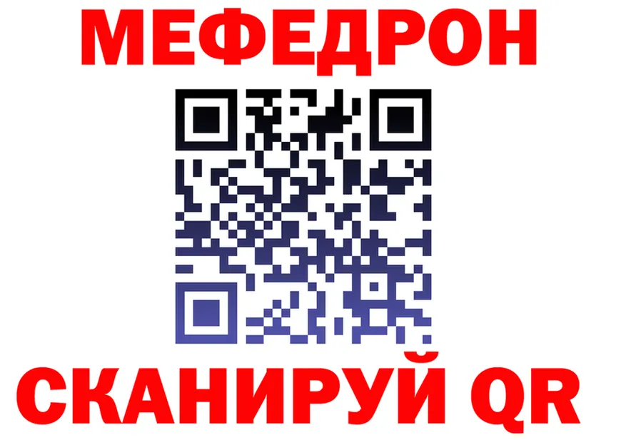 Меф 4 MMC ТОР shop KRAKEN Суворов
