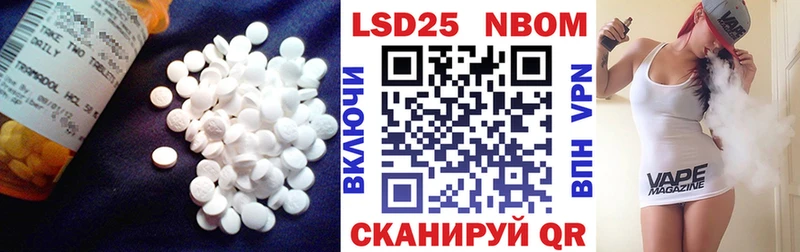 LSD-25 экстази кислота  наркотики  Суворов 