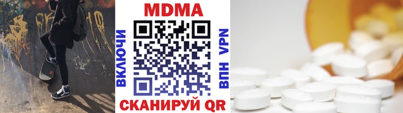 наркошоп  Суворов  MDMA Molly 