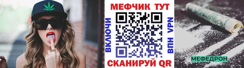 Меф VHQ  наркошоп  маркетплейс клад  Суворов 