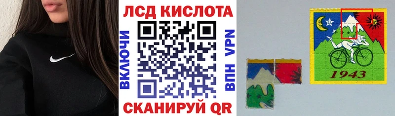Марки 25I-NBOMe 1,5мг  Суворов 