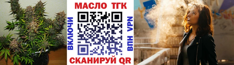 ТГК жижа Суворов